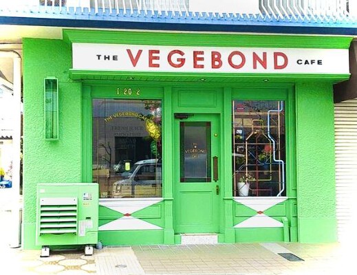 【事例紹介】THE VEGEBOND CAFE  – 植物性素材を活かしたヘルシー＆スタイリッシュなカフェ